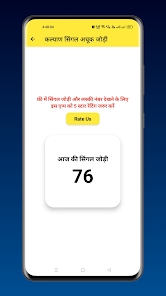 Final Ank : Kalyan Matka Satta King 3